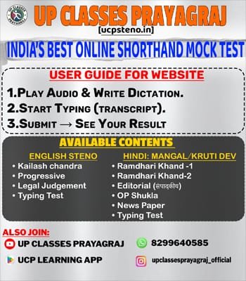 UCP Institute